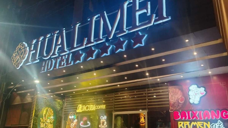 HUALIMEI HOTEL