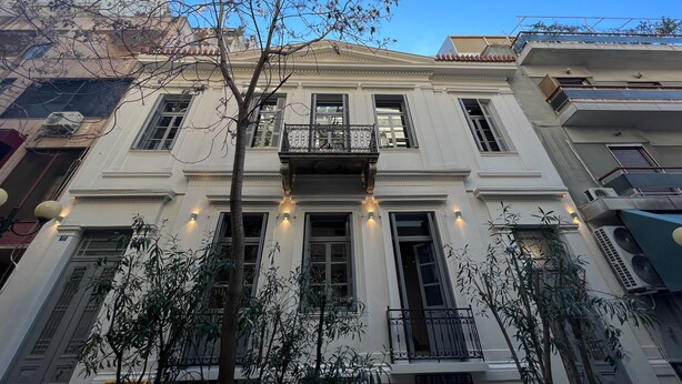 Front of property - When in Athens - Hostel  (Athens)