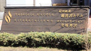 Detalle del exterior