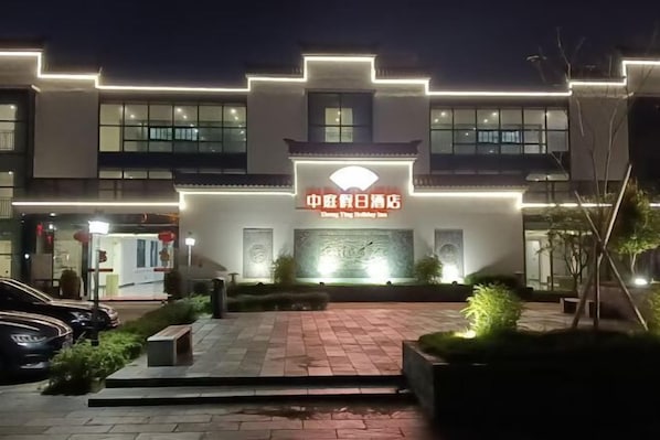 Exterior - Zhongting Holiday Hotel (Lufeng)