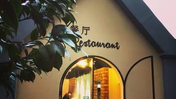 A restaurant with an arched entrance and a sign above it.