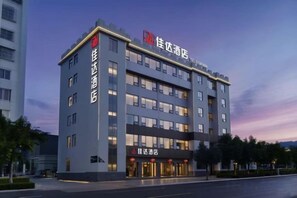 A multi-story hotel building with a prominent signage on the facade. - Yuxi Jiada Hotel (Yuxi)