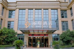 Exterior detail - Lijing Hotel (Ningbo)