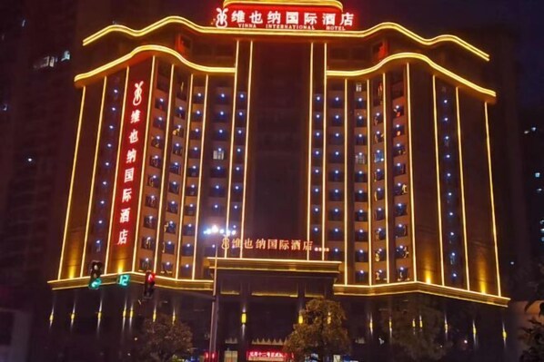 Exterior - Vienna International Hotel (Loudi Stadium) (Loudi)