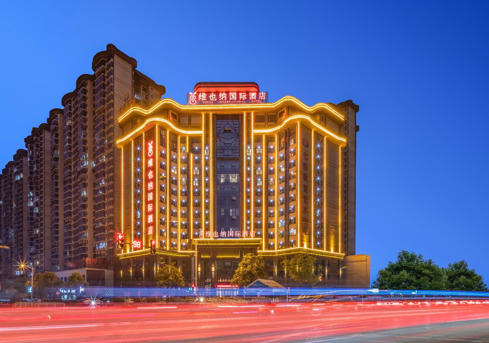 A multi-story hotel with illuminated signage and a prominent entrance.