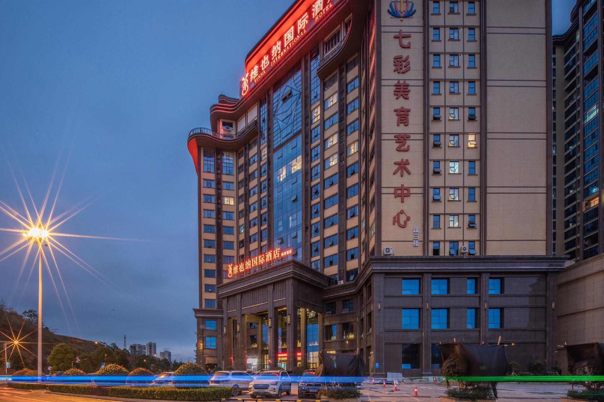 A multi-story hotel with a prominent sign indicating it is a hotel and a business center.