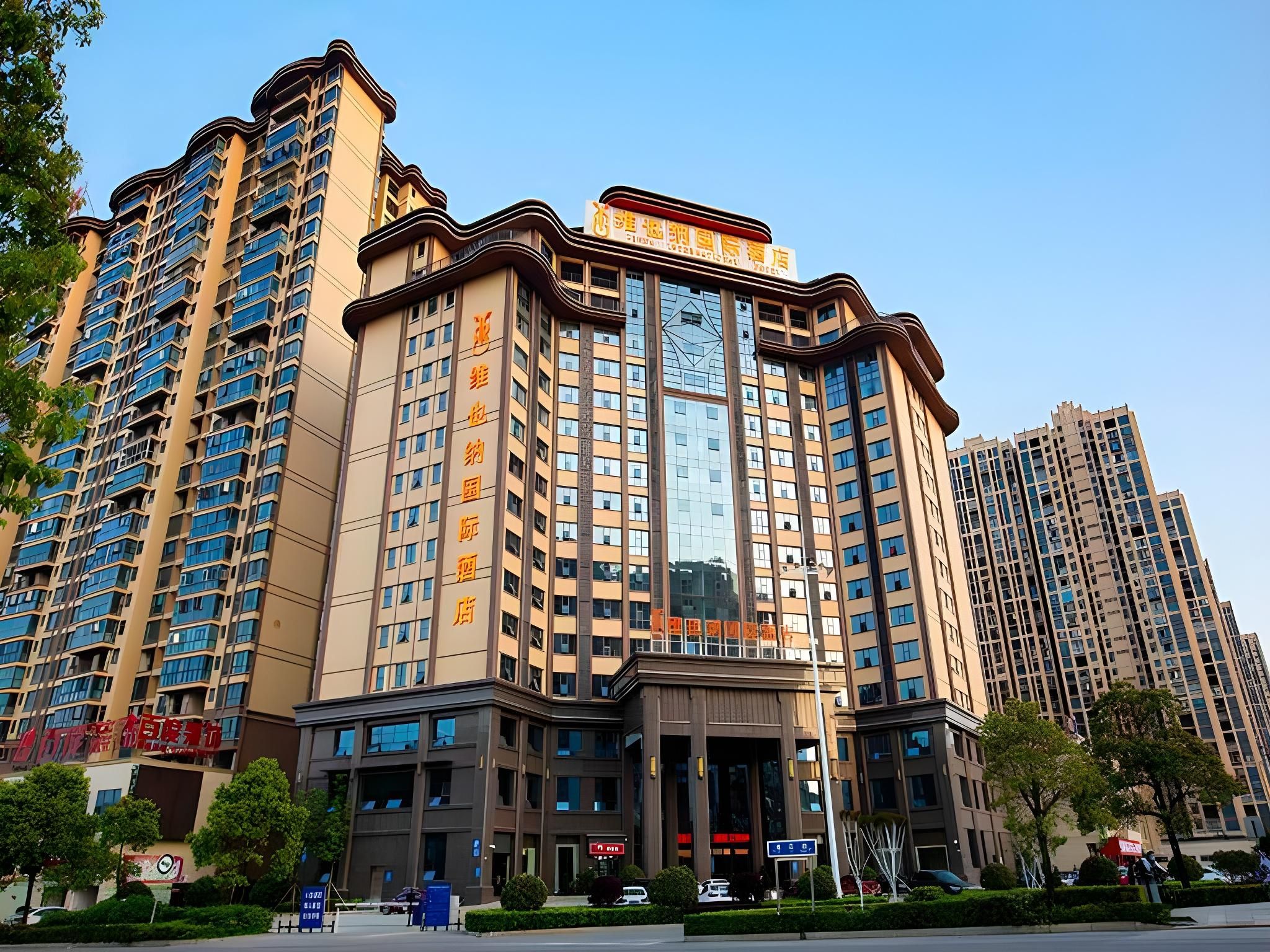 A multi-story hotel with a prominent entrance, large windows, and a modern architectural design.