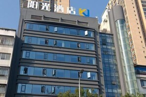 Exterior - Yangguang Express Hotel (Xiushan County)