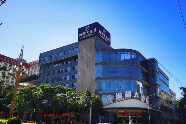 Exterior - Dongchuan Tongdu Hotel (Kunming)