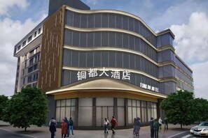 Exterior - Dongchuan Tongdu Hotel (Kunming)