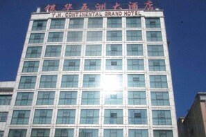 Unclassified image, 5 of 38, button - Y. H. Continental Grand Hotel (Jiangle)