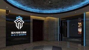A modern lobby with a geometric patterned floor, a prominent logo on the wall, and a curved ceiling design. - Beiliu International Hotel (Beiliu)