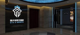 Beiliu International Hotel