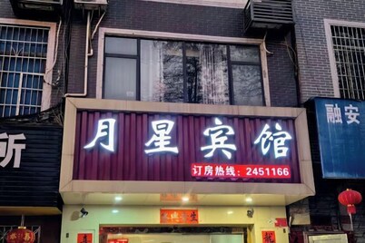 Liuzhou Yuexing Hotel