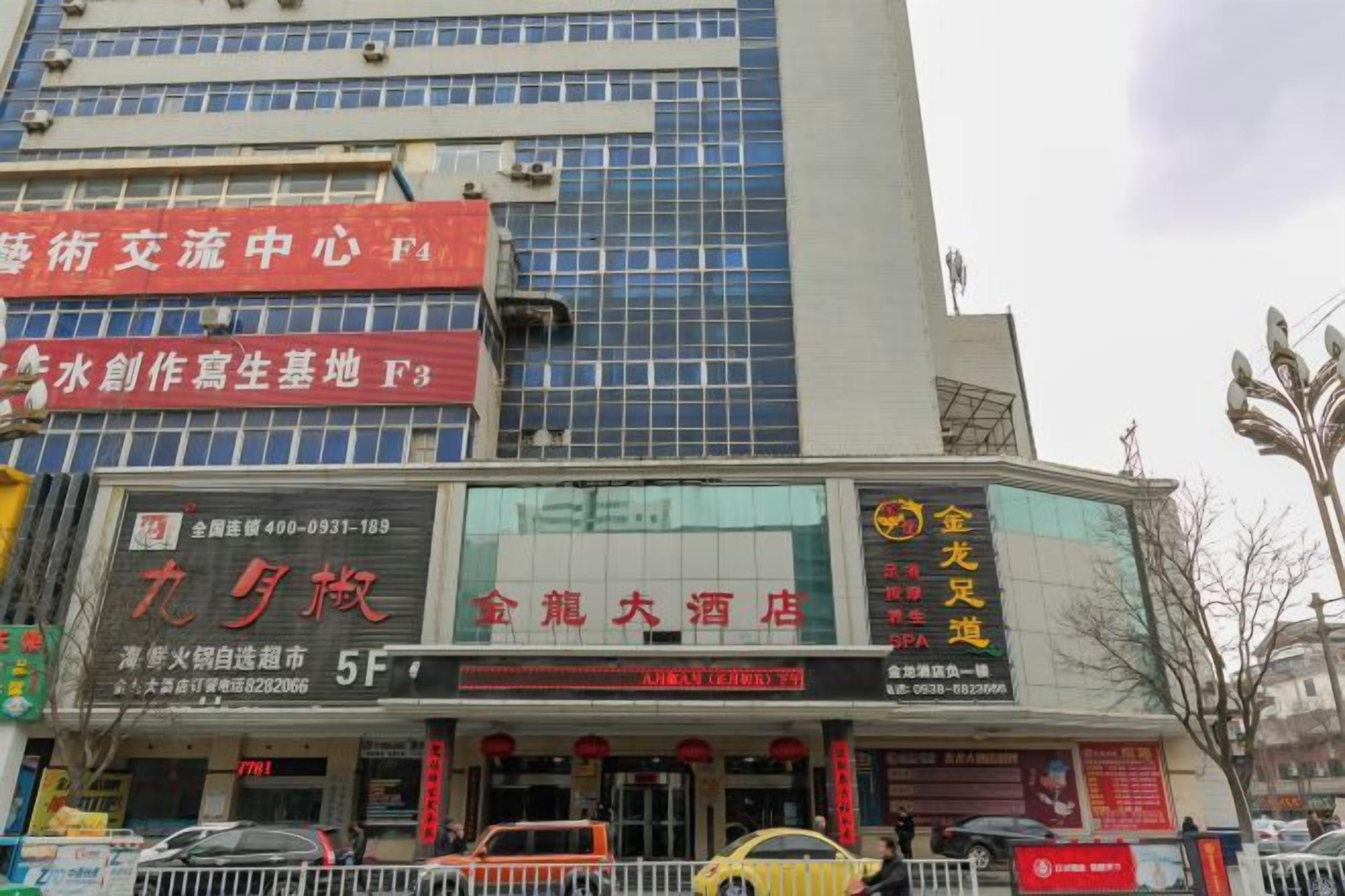 A commercial building with multiple signs, including one for a hotel and another for a medical center.