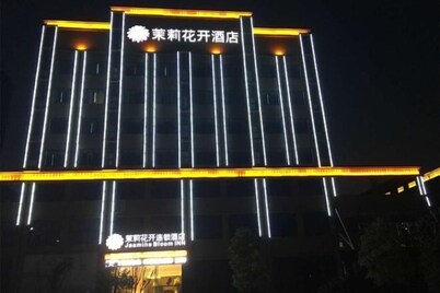 Jasmine Bloom Inn (Yidu Chenghe Road)