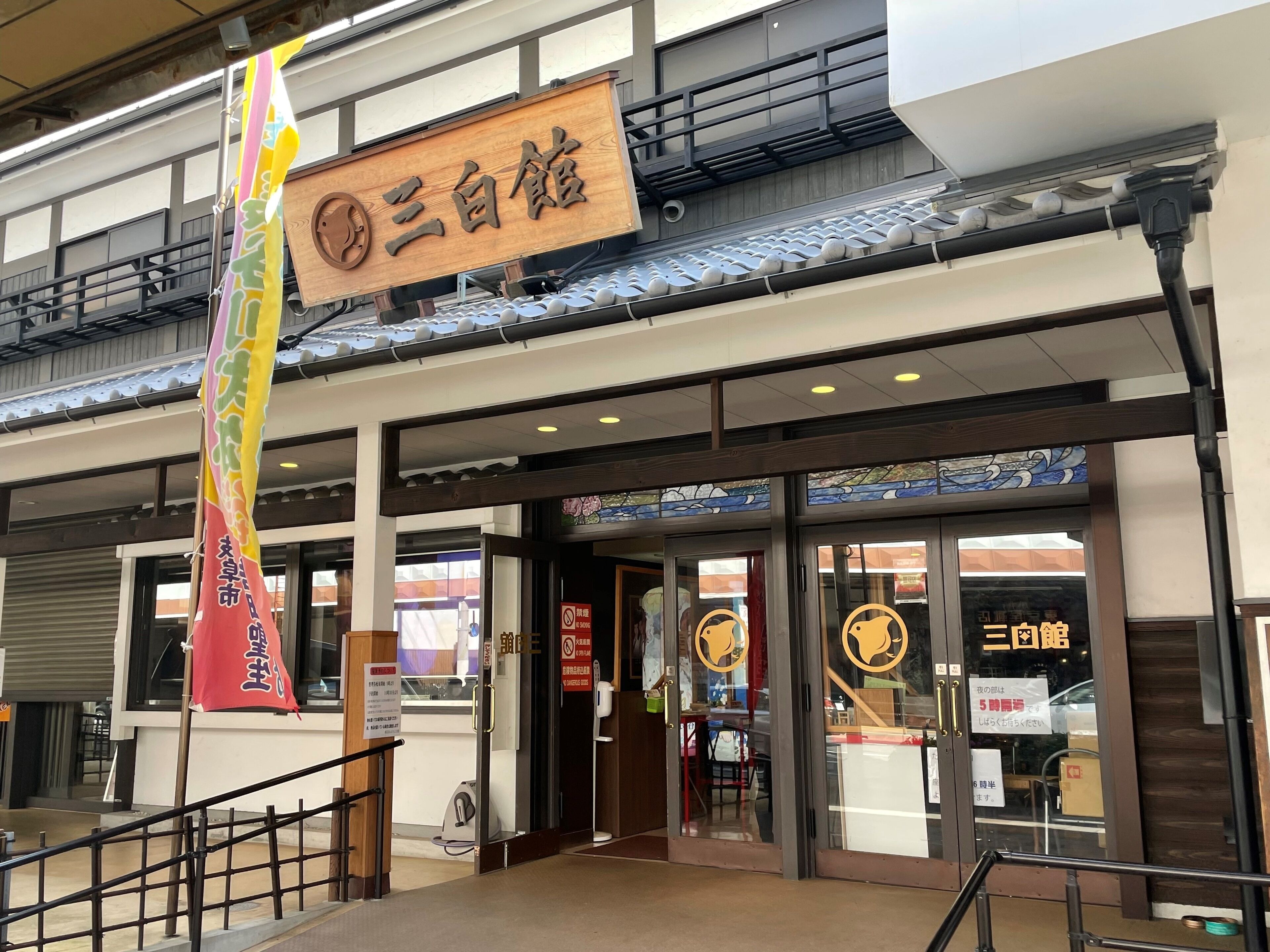 シアター ショー