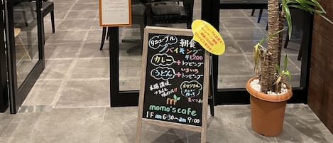 Cafe