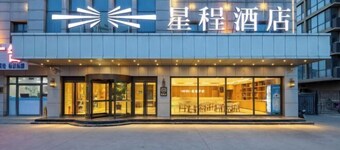 Starway Hotel (Beijing Yanqi Development Zone)