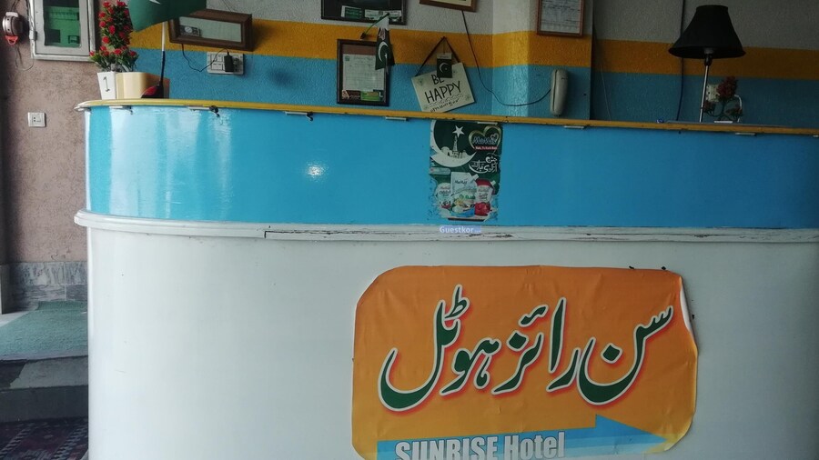 Sun Rise Hotel