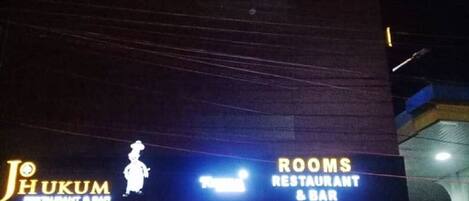 Overnatningsstedets indgangsparti