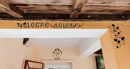 Cozy 1 Bed Cottage in Ognen, Near Karnobat, Burgas