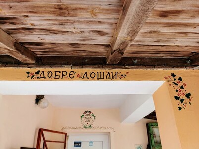 Cozy 1 Bed Cottage in Ognen, Near Karnobat, Burgas