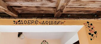 Cozy 1 Bed Cottage in Ognen, Near Karnobat, Burgas