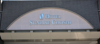 Hotel Sunrise Choshi
