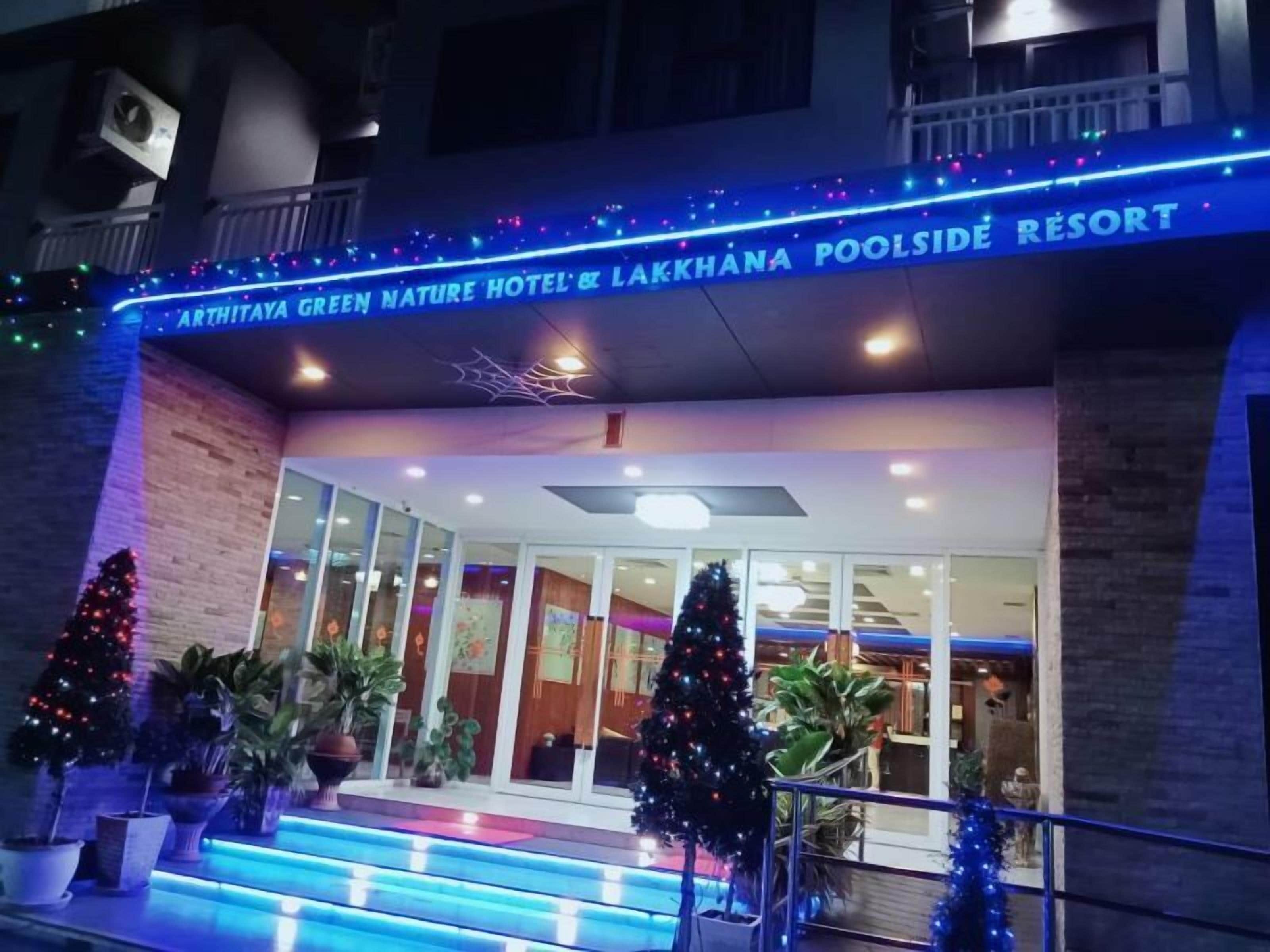 Photo - Arthitaya Green Nature Hotel & Lakkhana Poolside Resort