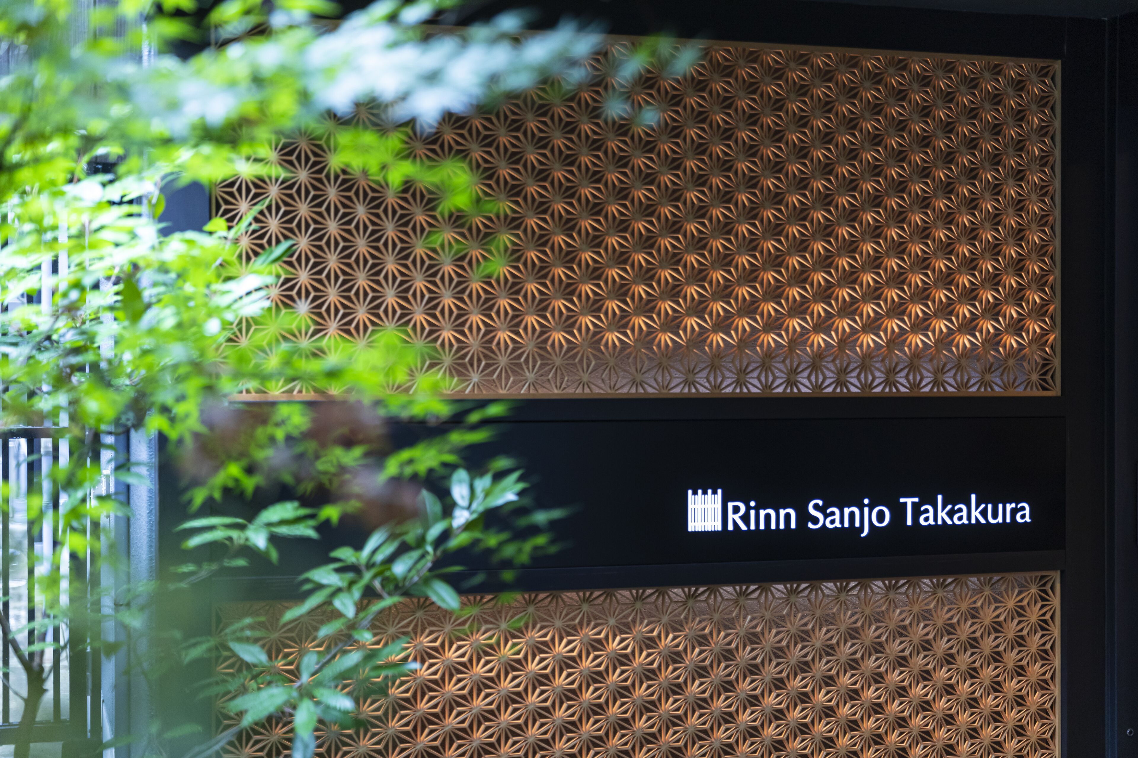 Photo - Tabist kiki HOTEL KYOTO Sanjo Takakura