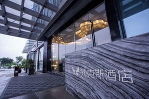 Exterior - Puyuan X Hotel (Tongxiang)