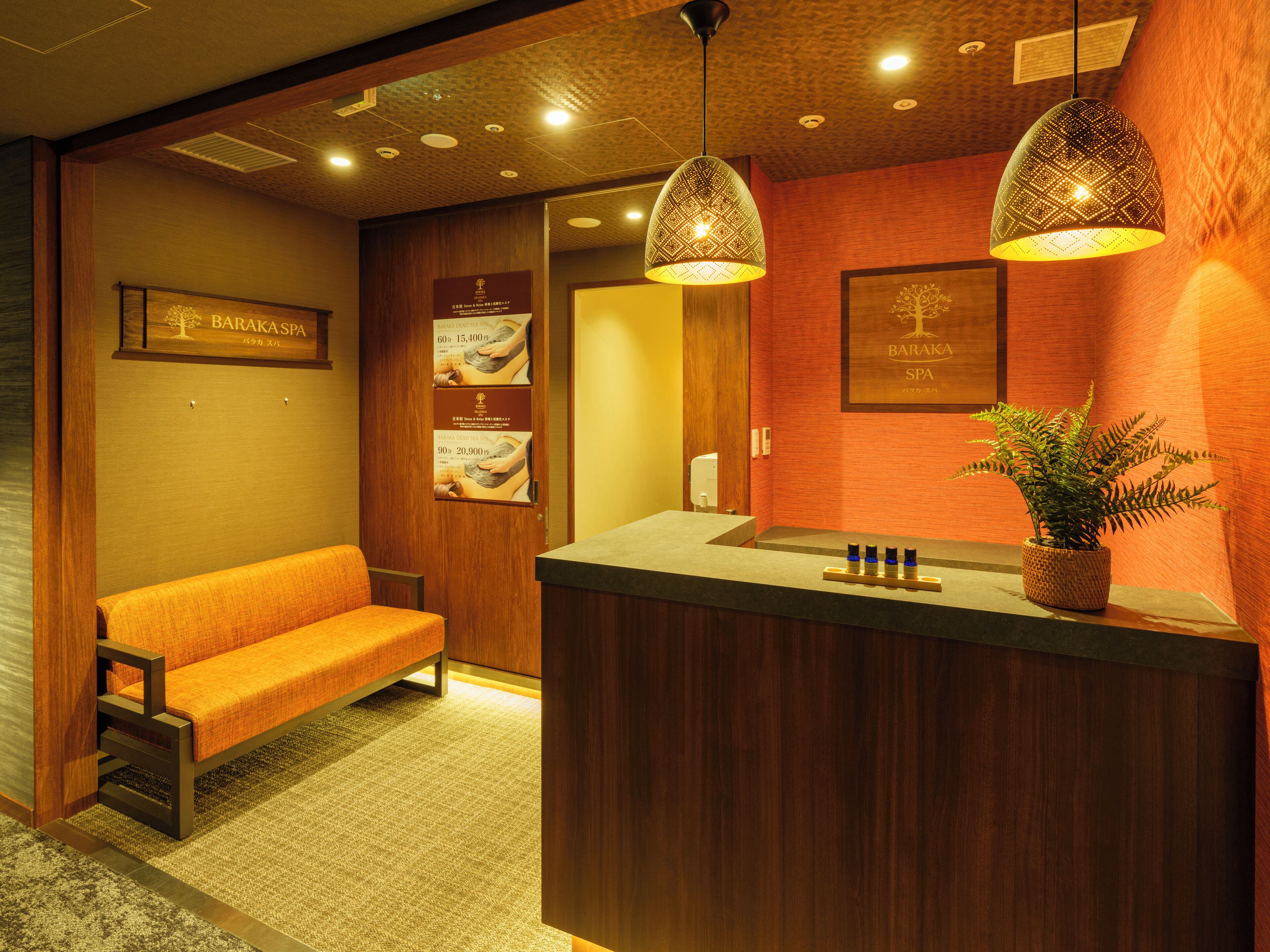 Photo - La Vista Tokyo Bay