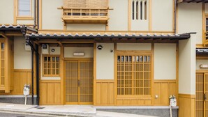 Front of property - Kouhaku Kinkaku Fuku (Kyoto)