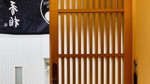 Reception - Kouhaku Kinkaku Fuku (Kyoto)