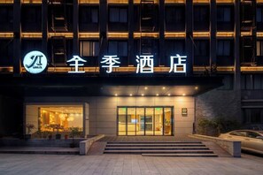 Unclassified image, 4 of 23, button - JI Hotel (Chongqing North Railway Station) (Chongqing)