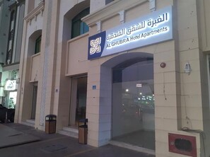 Front of property - evening/night - Alghubrah hotel apartments (Muscat)