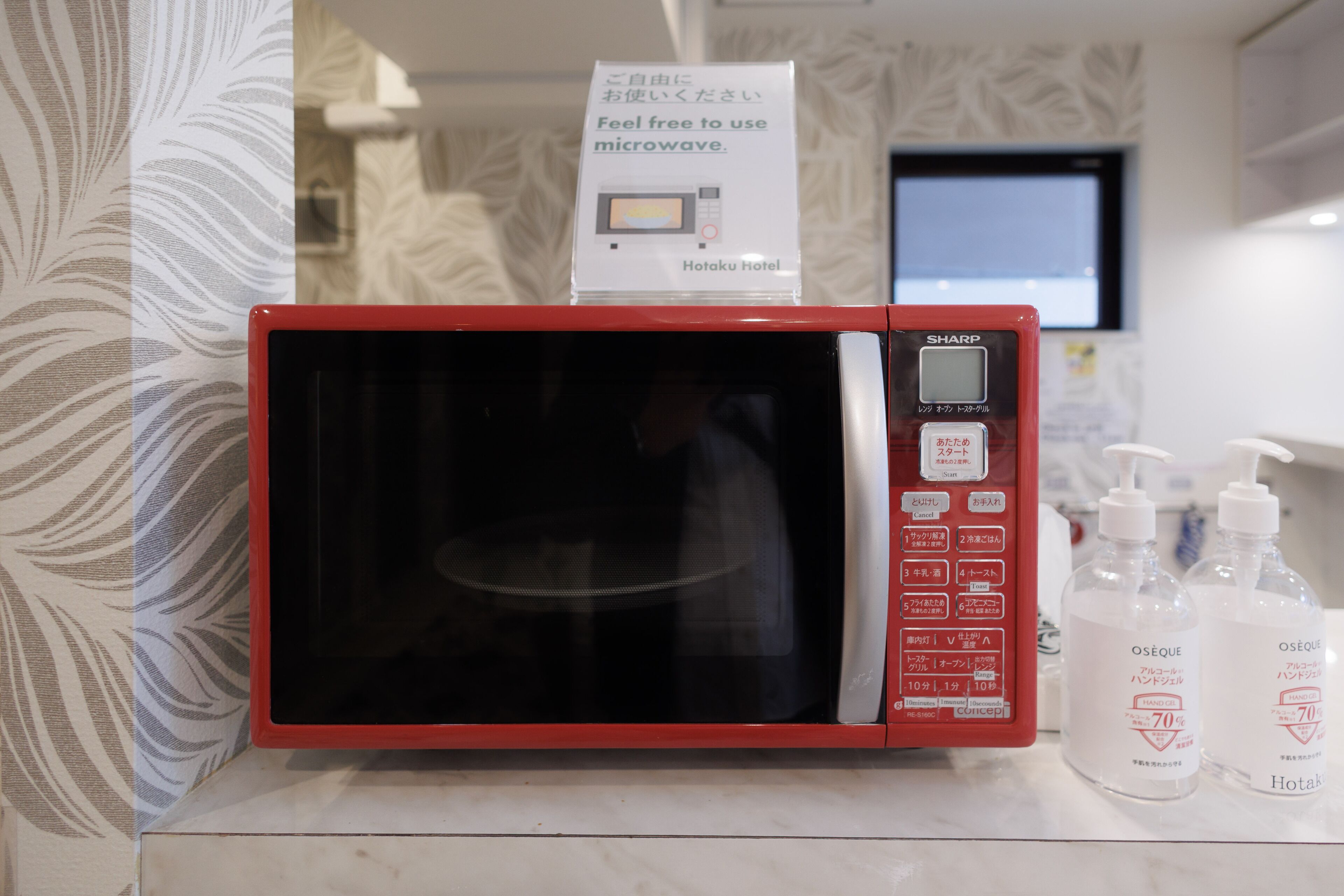 Foto - Hotaku HOTEL Akihabara