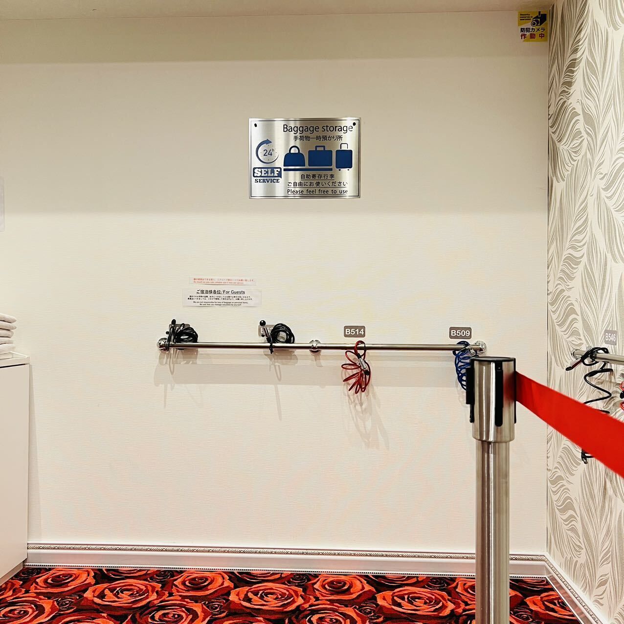 Foto - Hotaku HOTEL Akihabara