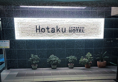 Hotaku HOTEL