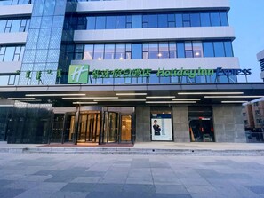 Exterior - Holiday Inn Express Hohhot East Station by IHG (Hohhot)