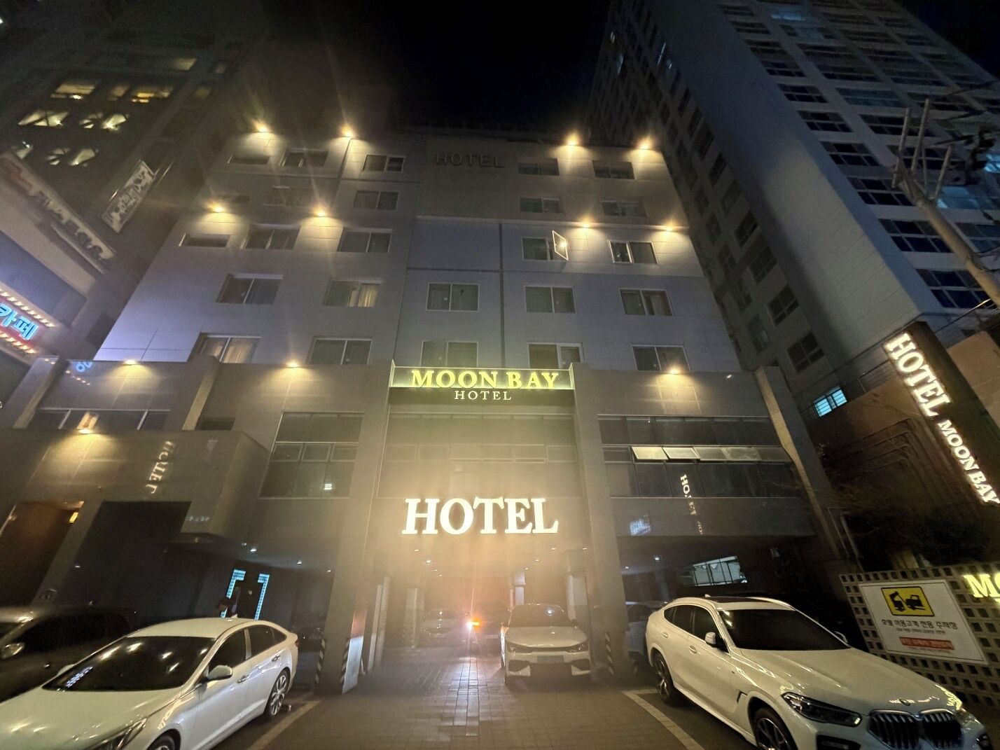 บริเวณภายนอก