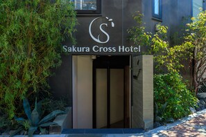 Front of property - Sakura Cross Hotel Uenoiriya Annex (Tokyo)