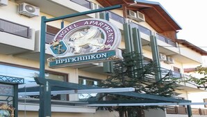 Ein Hotelschild mit einem Löwenwappen und dem Schriftzug "Hotel Apartments".