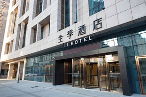 View from property - Ji Hotel (Shijiazhuang)