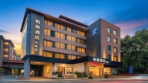 A hotel with a modern design, featuring a prominent entrance and multiple floors. - Park Lane Hotel (Jiangmen Shuinan) (Jiangmen)