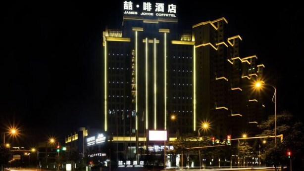 Exterior - James Joyce Coffetel (Changde)
