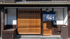 Front of property - Kouhaku Tsuzure (Kyoto)