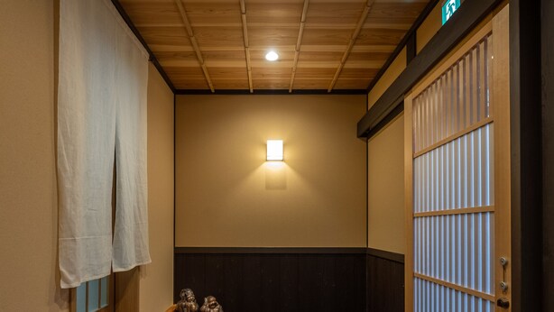 Interior - Kouhaku Tsuzure (Kyoto)