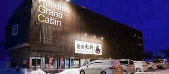 1 queen bed with private shower  toilet superior / Abuta-gun Hokkaidō